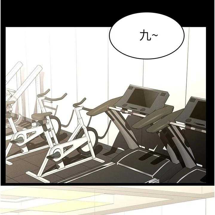 《老师的惩罚》漫画最新章节第35话 35_示范免费下拉式在线观看章节第【13】张图片