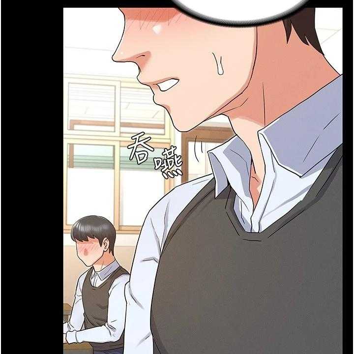 《老师的惩罚》漫画最新章节第35话 35_示范免费下拉式在线观看章节第【34】张图片