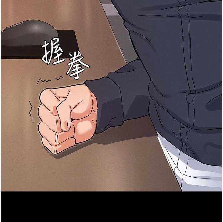 《老师的惩罚》漫画最新章节第36话 36_把逸婷带回来免费下拉式在线观看章节第【36】张图片