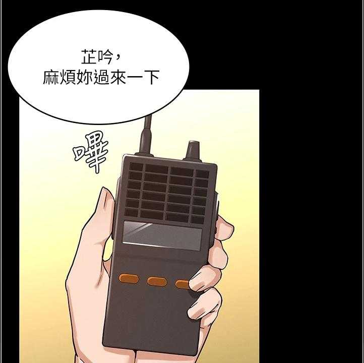 《老师的惩罚》漫画最新章节第37话 37_以前怎么没发现免费下拉式在线观看章节第【10】张图片