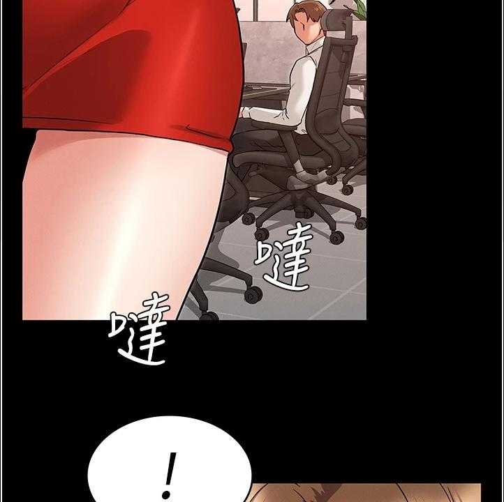 《老师的惩罚》漫画最新章节第37话 37_以前怎么没发现免费下拉式在线观看章节第【28】张图片