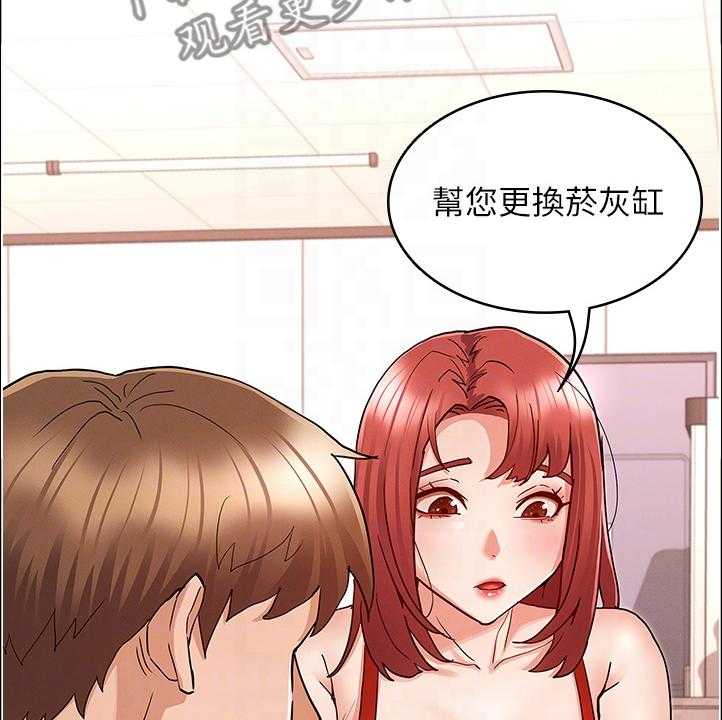 《老师的惩罚》漫画最新章节第37话 37_以前怎么没发现免费下拉式在线观看章节第【31】张图片