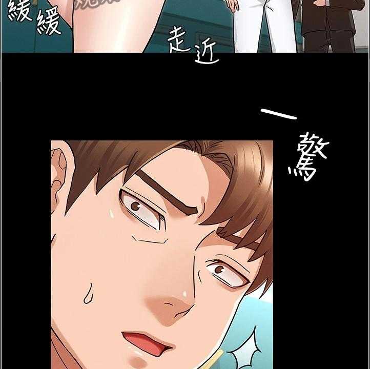 《老师的惩罚》漫画最新章节第37话 37_以前怎么没发现免费下拉式在线观看章节第【6】张图片