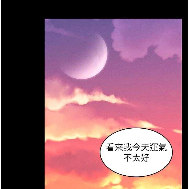 《老师的惩罚》漫画最新章节第39话 39_得手免费下拉式在线观看章节第【12】张图片