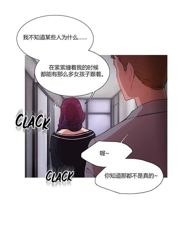 《冷艳之殇》漫画最新章节第13话 13_首席制作人免费下拉式在线观看章节第【39】张图片