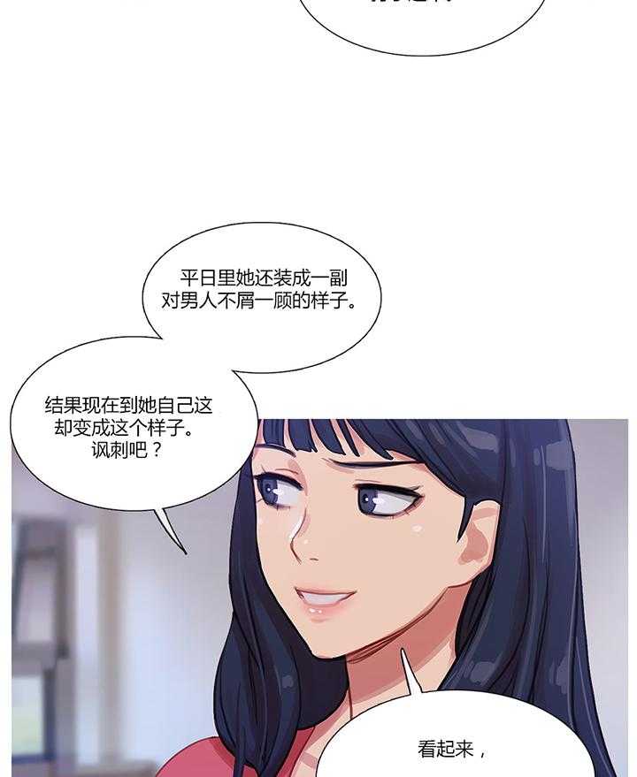 《冷艳之殇》漫画最新章节第13话 13_首席制作人免费下拉式在线观看章节第【52】张图片