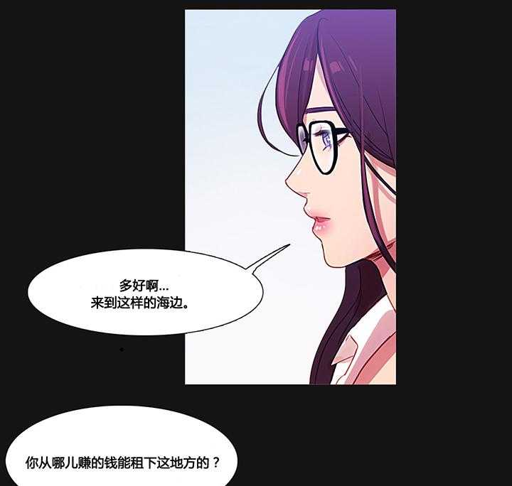 《冷艳之殇》漫画最新章节第34话 34_幸福的权利免费下拉式在线观看章节第【43】张图片