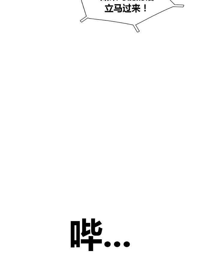 《冷艳之殇》漫画最新章节第41话 41_原谅的方式免费下拉式在线观看章节第【66】张图片