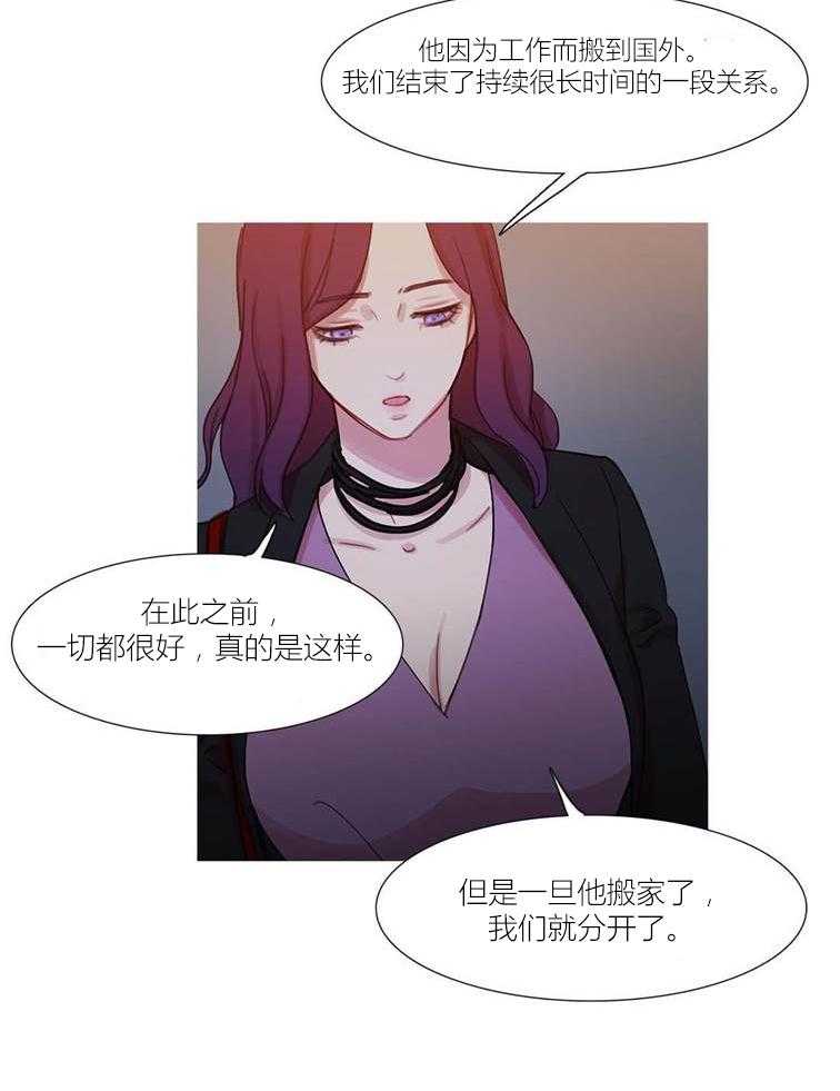 《冷艳之殇》漫画最新章节第44话 44_终章2免费下拉式在线观看章节第【13】张图片