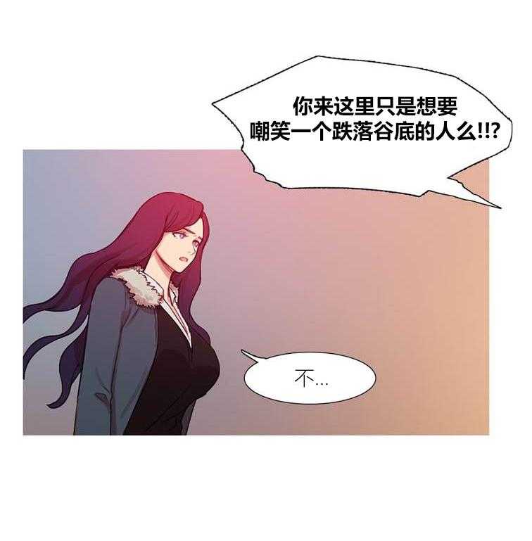 《冷艳之殇》漫画最新章节第44话 44_终章2免费下拉式在线观看章节第【66】张图片