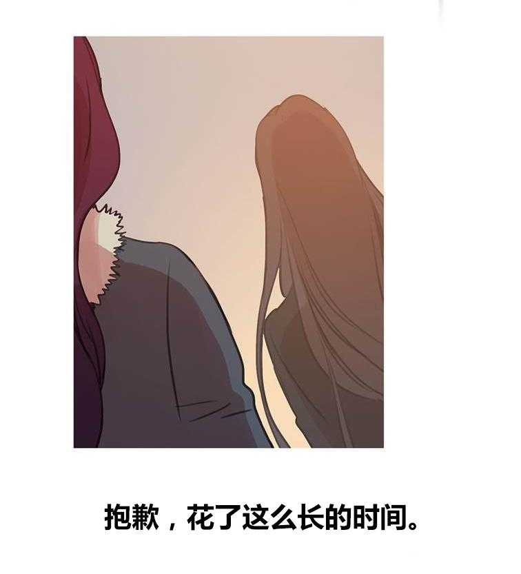 《冷艳之殇》漫画最新章节第44话 44_终章2免费下拉式在线观看章节第【51】张图片