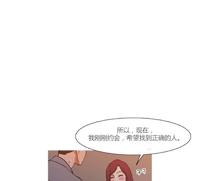 《冷艳之殇》漫画最新章节第44话 44_终章2免费下拉式在线观看章节第【11】张图片