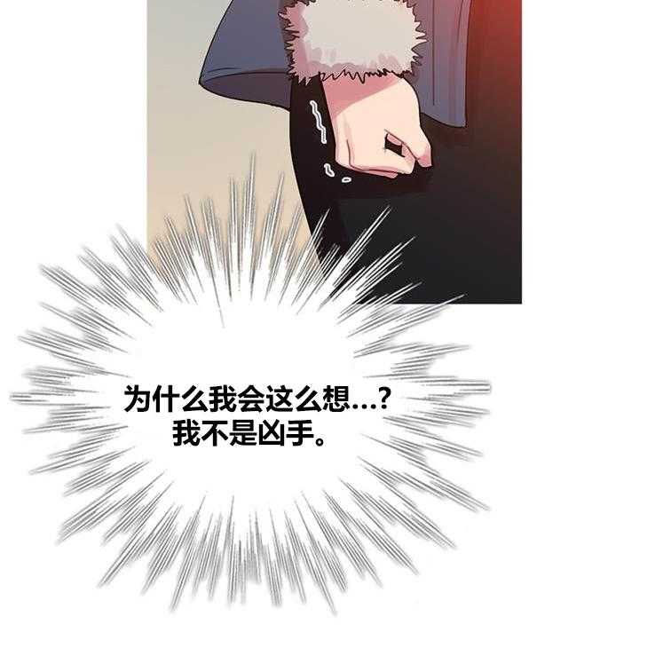 《冷艳之殇》漫画最新章节第44话 44_终章2免费下拉式在线观看章节第【83】张图片