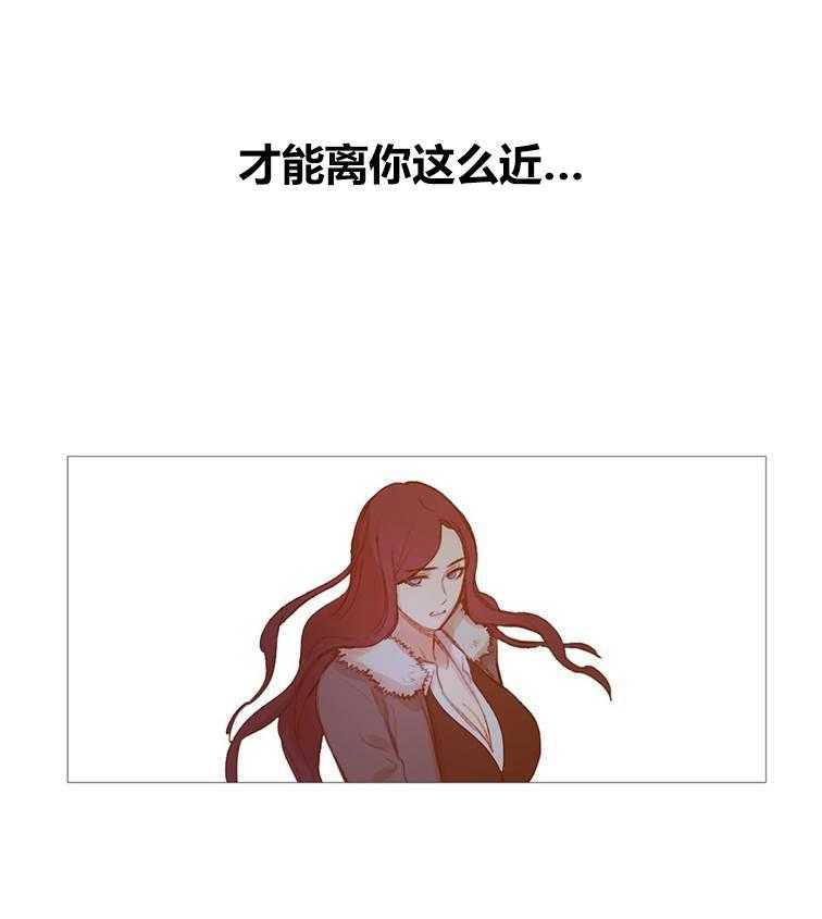 《冷艳之殇》漫画最新章节第44话 44_终章2免费下拉式在线观看章节第【50】张图片