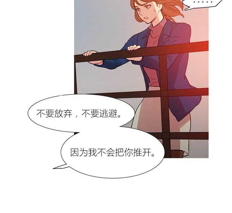 《冷艳之殇》漫画最新章节第44话 44_终章2免费下拉式在线观看章节第【58】张图片