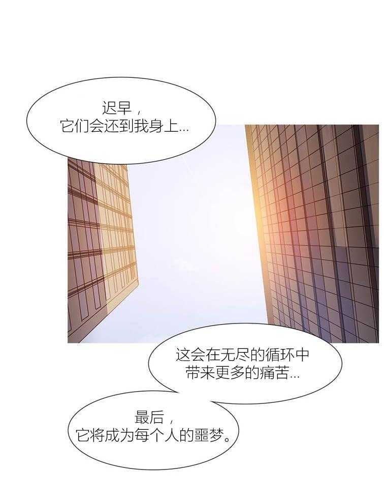 《冷艳之殇》漫画最新章节第44话 44_终章2免费下拉式在线观看章节第【63】张图片