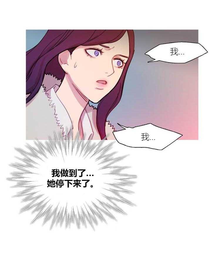 《冷艳之殇》漫画最新章节第44话 44_终章2免费下拉式在线观看章节第【86】张图片