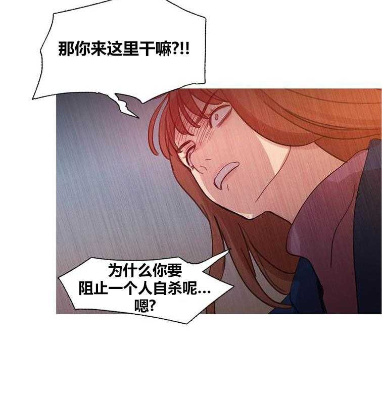 《冷艳之殇》漫画最新章节第44话 44_终章2免费下拉式在线观看章节第【67】张图片