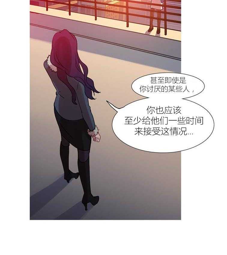 《冷艳之殇》漫画最新章节第44话 44_终章2免费下拉式在线观看章节第【73】张图片