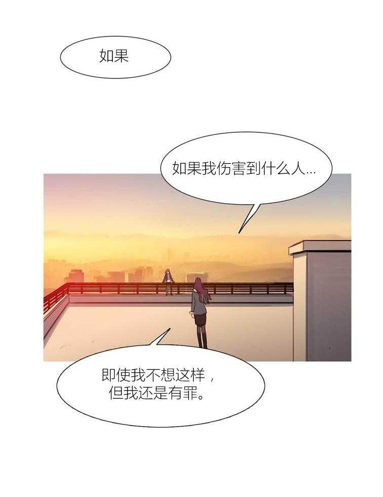 《冷艳之殇》漫画最新章节第44话 44_终章2免费下拉式在线观看章节第【64】张图片