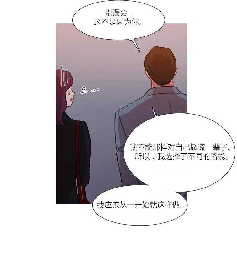 《冷艳之殇》漫画最新章节第44话 44_终章2免费下拉式在线观看章节第【18】张图片