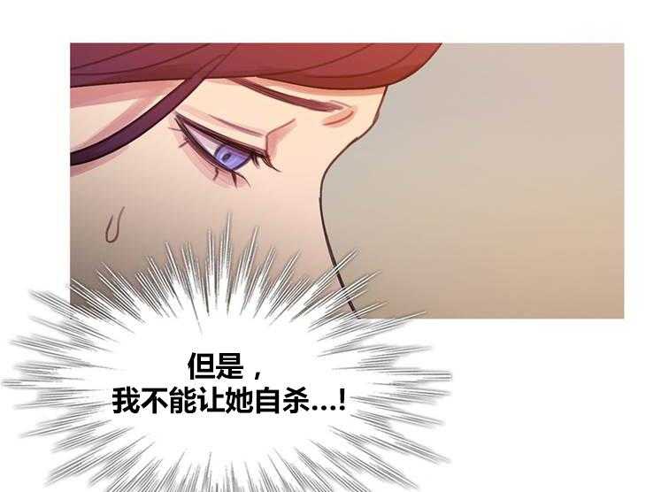 《冷艳之殇》漫画最新章节第44话 44_终章2免费下拉式在线观看章节第【82】张图片