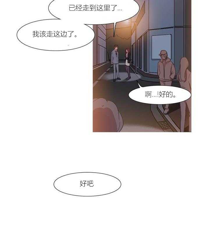 《冷艳之殇》漫画最新章节第44话 44_终章2免费下拉式在线观看章节第【8】张图片