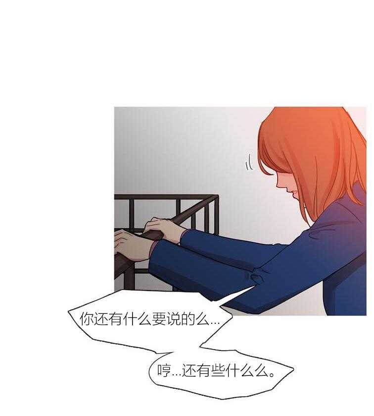 《冷艳之殇》漫画最新章节第44话 44_终章2免费下拉式在线观看章节第【71】张图片