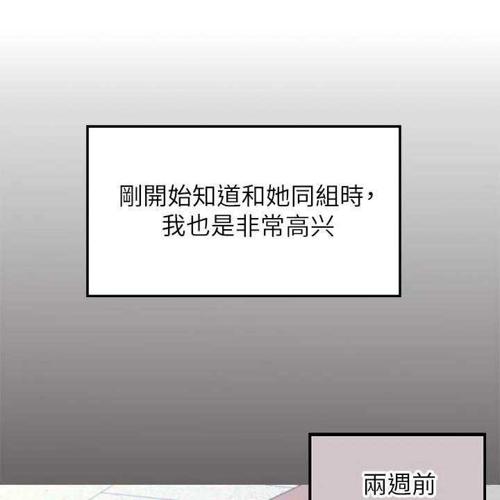 《理科风云》漫画最新章节第1话 1_理科生免费下拉式在线观看章节第【10】张图片