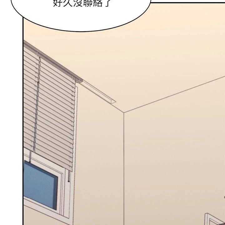 《理科风云》漫画最新章节第3话 3_一哭二闹免费下拉式在线观看章节第【8】张图片