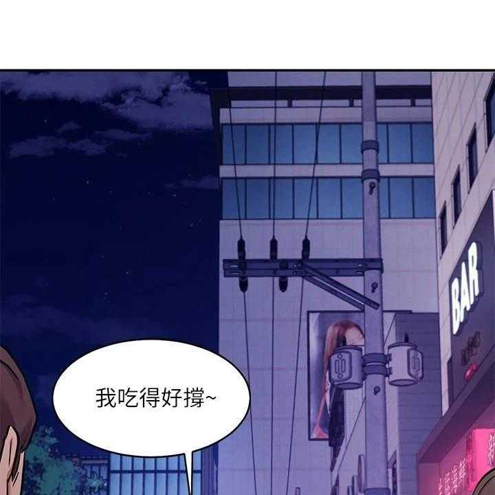 《理科风云》漫画最新章节第4话 4_偶遇免费下拉式在线观看章节第【47】张图片