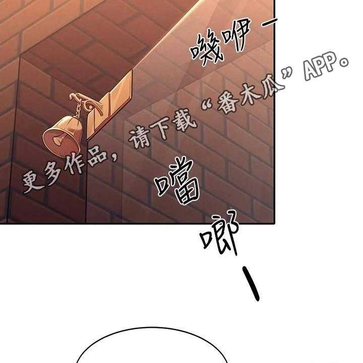 《理科风云》漫画最新章节第4话 4_偶遇免费下拉式在线观看章节第【40】张图片