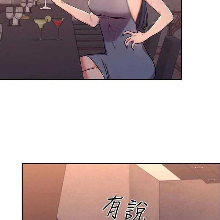 《理科风云》漫画最新章节第4话 4_偶遇免费下拉式在线观看章节第【36】张图片