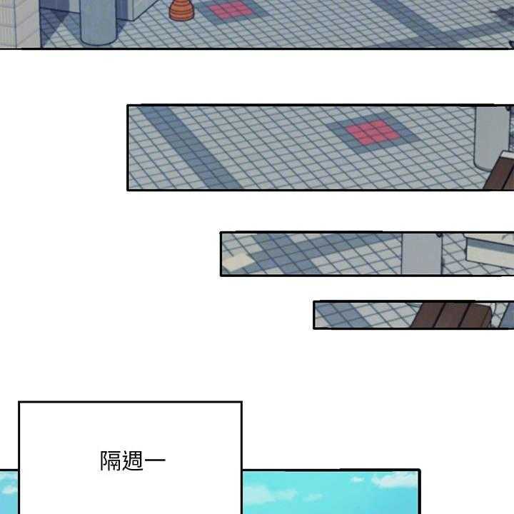 《理科风云》漫画最新章节第7话 7_把柄免费下拉式在线观看章节第【22】张图片