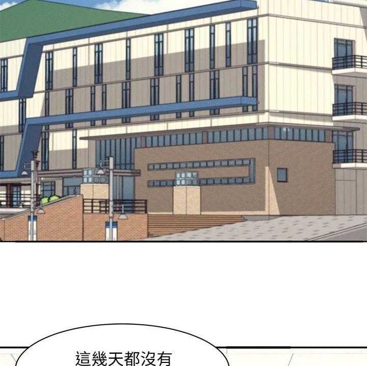 《理科风云》漫画最新章节第10话 10_提醒免费下拉式在线观看章节第【6】张图片