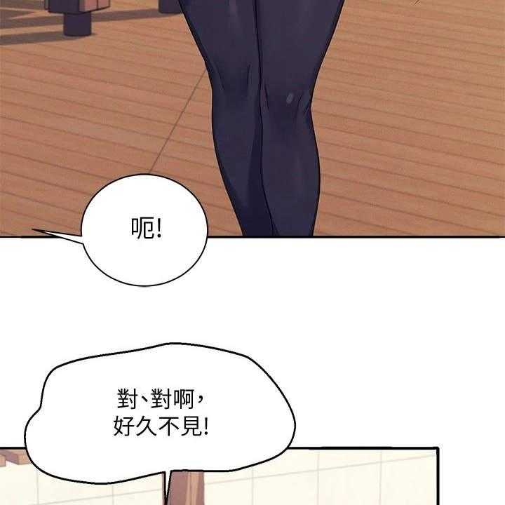 《理科风云》漫画最新章节第11话 11_很尴尬免费下拉式在线观看章节第【4】张图片