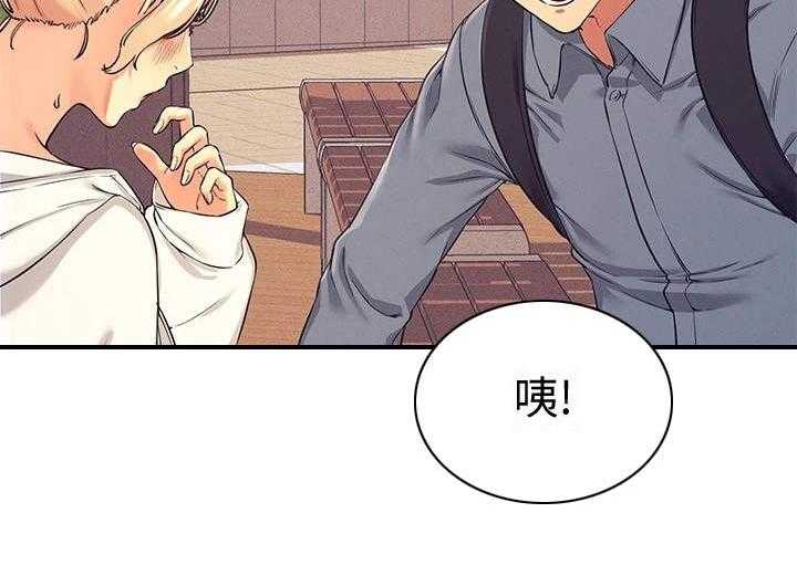 《理科风云》漫画最新章节第13话 13_忽悠免费下拉式在线观看章节第【16】张图片