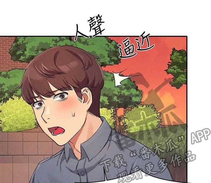 《理科风云》漫画最新章节第15话 15_奇怪的声音免费下拉式在线观看章节第【4】张图片