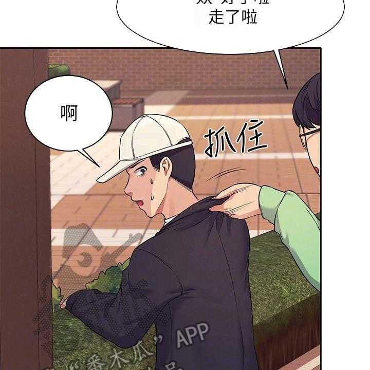 《理科风云》漫画最新章节第15话 15_奇怪的声音免费下拉式在线观看章节第【15】张图片