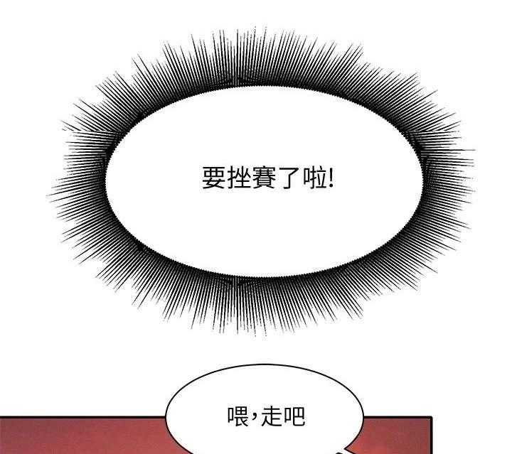 《理科风云》漫画最新章节第15话 15_奇怪的声音免费下拉式在线观看章节第【19】张图片