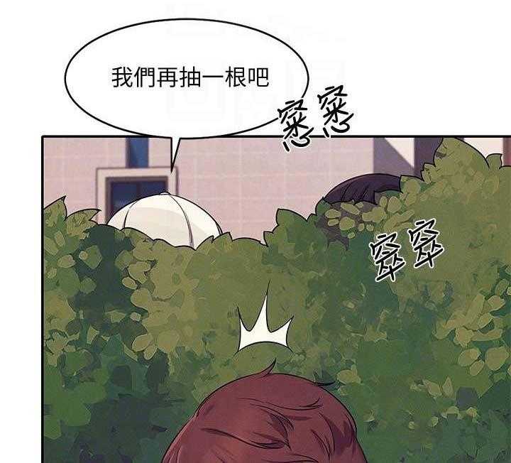 《理科风云》漫画最新章节第15话 15_奇怪的声音免费下拉式在线观看章节第【27】张图片