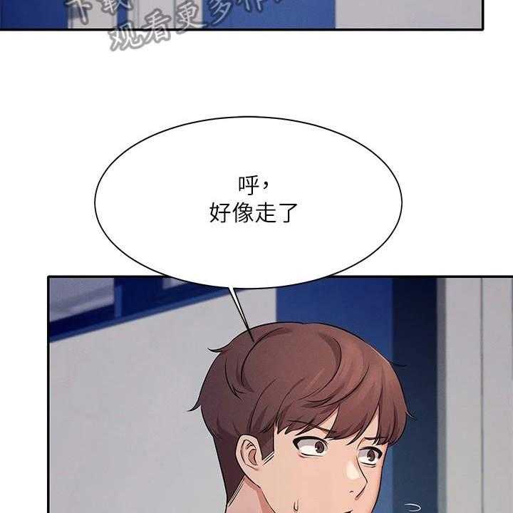 《理科风云》漫画最新章节第16话 16_空教室免费下拉式在线观看章节第【5】张图片