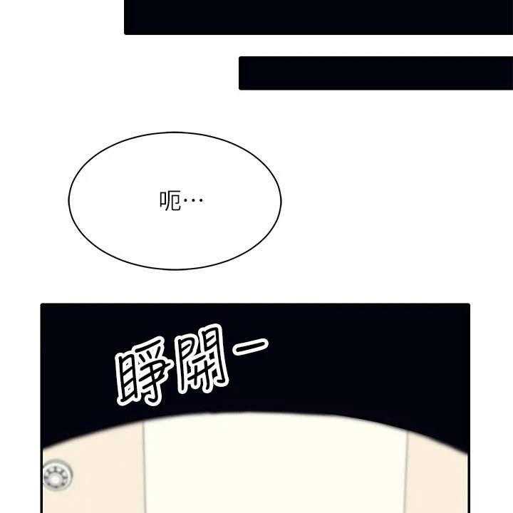 《理科风云》漫画最新章节第17话 17_昏睡过去免费下拉式在线观看章节第【31】张图片