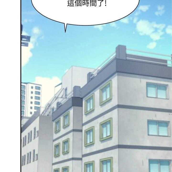 《理科风云》漫画最新章节第18话 18_起因免费下拉式在线观看章节第【20】张图片