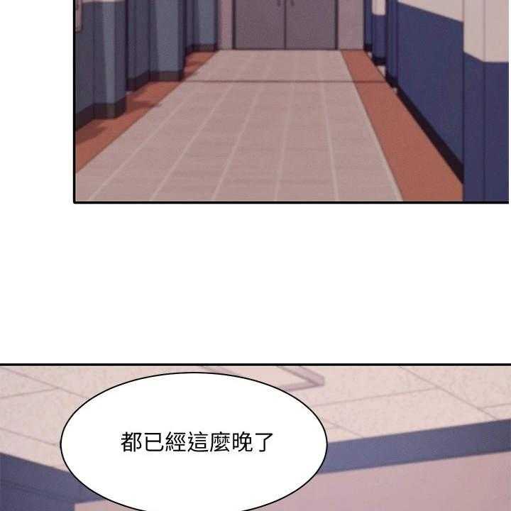 《理科风云》漫画最新章节第19话 19_坐在旁边免费下拉式在线观看章节第【16】张图片