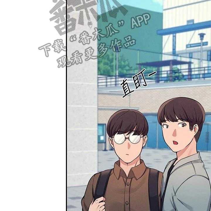 《理科风云》漫画最新章节第19话 19_坐在旁边免费下拉式在线观看章节第【35】张图片