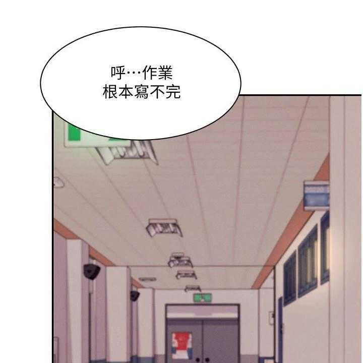 《理科风云》漫画最新章节第19话 19_坐在旁边免费下拉式在线观看章节第【17】张图片