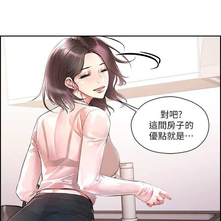 《恋爱超能力》漫画最新章节第1话 1_鬼魂免费下拉式在线观看章节第【22】张图片