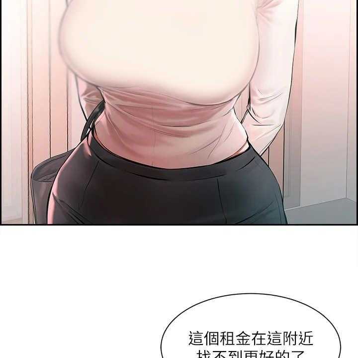 《恋爱超能力》漫画最新章节第1话 1_鬼魂免费下拉式在线观看章节第【32】张图片