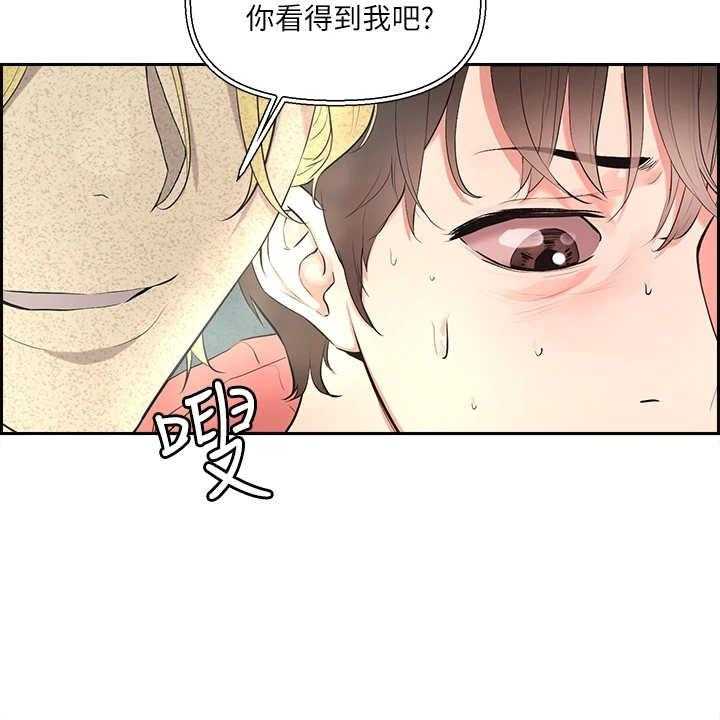 《恋爱超能力》漫画最新章节第1话 1_鬼魂免费下拉式在线观看章节第【9】张图片